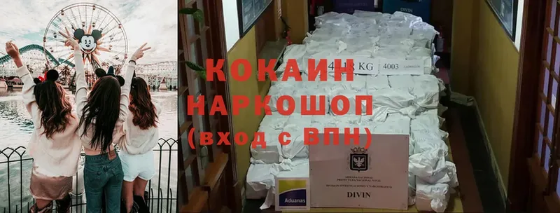 Cocaine Перу  купить наркоту  это как зайти  Астрахань  mega ссылки 