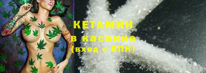 даркнет сайт  Астрахань  Кетамин ketamine 