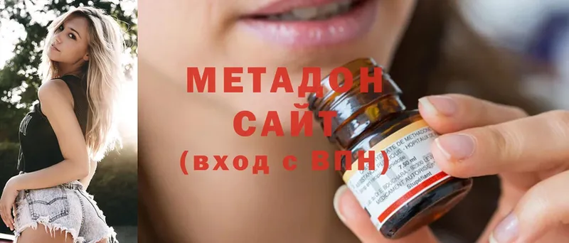 магазин    Астрахань  МЕТАДОН methadone 